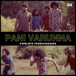 Pani Varunna Rahelinte Pranayagaadha